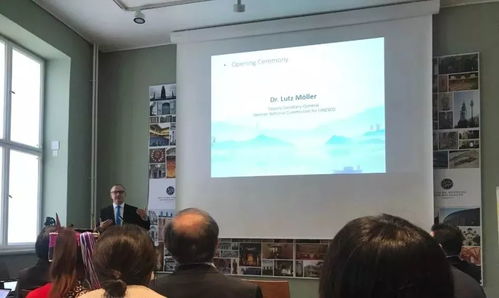 联合国教科文组织首次主办的中德文化交流活动圆满落幕