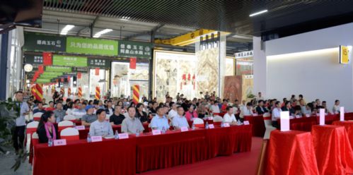 首届南安市“爱我中华·助力石艺”庆双节石文化艺术展盛大启幕，善款筹募与文化交流双丰收