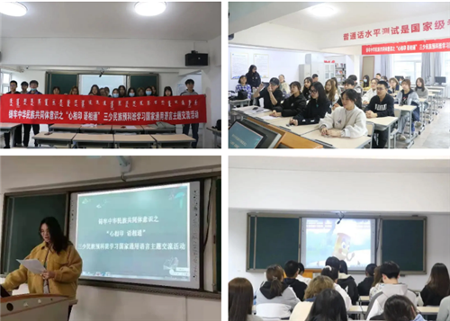 铸牢中华民族共同体意识丨自治区各级学校团队活动精彩纷呈（三） 组织文化艺术交流活动